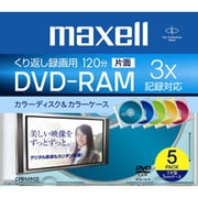 録画用DVD-RAM 120分 3倍速 CPRM対応 5枚 カラーミックス DRM120MIXB.S1P5S A