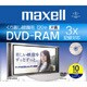 録画用DVD-RAM 120分 3倍速対応 10枚 カートリッジなし DRM120B.S1P10S A