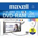 録画用DVD-RAM 120分 3倍速 CPRM対応 10枚 インクジェットプリンタ対応 DRM120PWB.S1P10S A