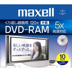 録画用DVD-RAM 120分 5倍速対応 10枚パック カートリッジなし DRM120C.S1P10S A