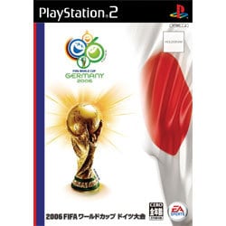 2006 FIFA ワールドカップ ドイツ大会 [PS2ソフト]