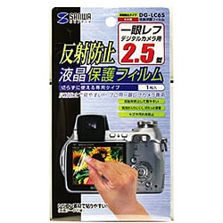 液晶保護フィルム 2.5型 DG-LC6S