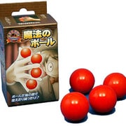 U1021 魔法のボール [マジック用グッズ]