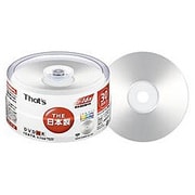 16倍速対応 プリンタブル シルバー スピンドルケース 30枚 DR-47SPY30BN