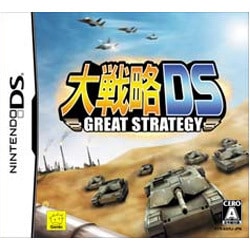 大戦略 DS [DSソフト]