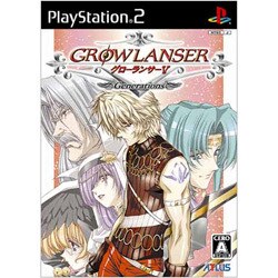 グローランサーV ジェネレーションズ 通常版 [PS2ソフト]