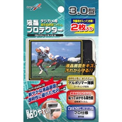 デジタルカメラ用 3.0型 2枚入り 液晶プロテクター