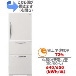 【30％OFF】 ヨドバシ.com R-S26VMV-H ノンフロン 冷蔵庫 HITACHI 日立 - 冷蔵庫