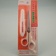 カットハサミ TB-39