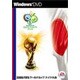 2006 FIFA ワールドカップ ドイツ大会 完全日本語版 Win [PCソフト]