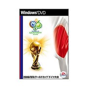 2006 FIFA ワールドカップ ドイツ大会 完全日本語版 Win [PCソフト]