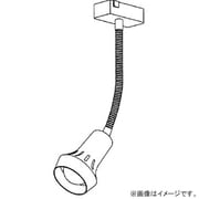 シーリングスポット 50W　フレキシブルタイプ 引掛けシーリング IG-92022S