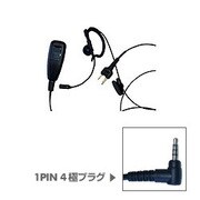 無線用イヤホンマイク・イヤーフックタイプ CEM190Y