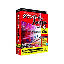 ダウンロードNinja 4 マッハ アカデミックパッケージ Win