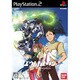 エウレカセブン NEW VISION [PS2ソフト]