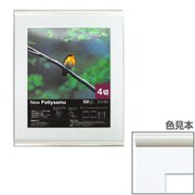 ニュー パティーサム 4切ワイド（壁掛用） ホワイトグローブ