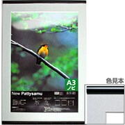 ニュー パティーサム 4切ワイド（壁掛用） フォグ