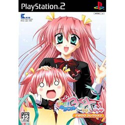 カラフルBOX ～to Love～ （2800コレクション） [PS2ソフト]
