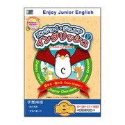 エンジョイジュニアイングリッシュ 「シャルロットを探せ!」 第3巻 Win