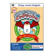 エンジョイジュニアイングリッシュ 「シャルロットを探せ!」 第4巻 Win