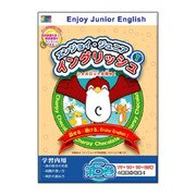 エンジョイジュニアイングリッシュ 「シャルロットを探せ!」 第5巻 Win