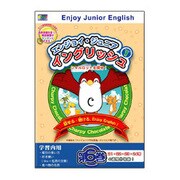 エンジョイジュニアイングリッシュ 「シャルロットを探せ!」 第6巻 Win