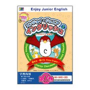 エンジョイジュニアイングリッシュ 「シャルロットを探せ!」 第7巻 Win