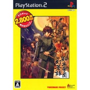 転生學園幻蒼録 （アスミック得だねシリーズ） [PS2ソフト]
