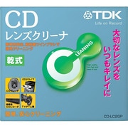 CD-LC2GP [CD乾式レンズクリーナー]