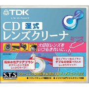 CD-WLC8GP [CD湿式レンズクリーナー]