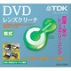 DVD-LC2GP [DVD乾式レンズクリーナー]