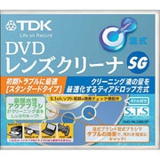 DVD-WLC8SGP [DVD湿式レンズクリーナー]