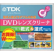 TDK-DVDLC48GP [DVD乾湿Wパックレンズクリーナー]