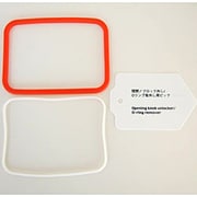 WP-FXF30用浸水防止用Oリングキット ORK-F30