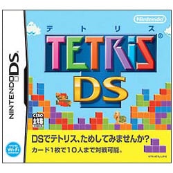 テトリスDS [DSソフト]