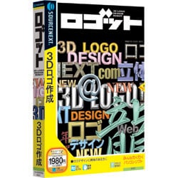 ロゴット Win