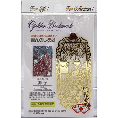 キンノシオリ [舞妓]