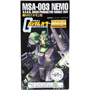 CS932 [ガンダムカラーセット MG｢ネモ｣用]