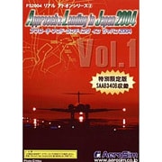 Approach & Landing in Japan 2004 Vol.1特別限定版 Win [Windowsソフト]