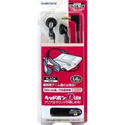 ヘッドホンDLite ブラック [DS/DS Lite/DSi用]