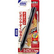 タッチペングリップDLite ダークブルー [DS Lite用]