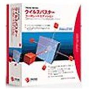 ウイルスバスターコーポレートエディション5ユーザパック V7.3 [Windowsソフト]