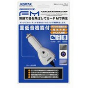 FMトランスミッター TR-J1