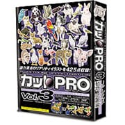 カットPRO Vol.3 リアルタッチ 動物・昆虫編 [Windows/Mac]