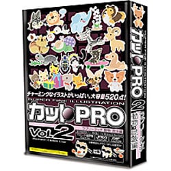 カットPRO Vol.2 ラブリータッチ 動物・昆虫編 [Windows/Mac]