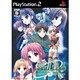 Soul Link EXTENSION 通常版 [PS2ソフト]