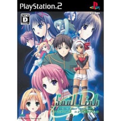 Soul Link EXTENSION 通常版 [PS2ソフト]