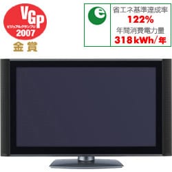 ヨドバシ.com - 日立 HITACHI W42P-HR9000 [42型プラズマテレビ] 通販 ...