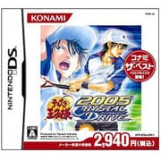 テニスの王子様 2005 CRYSTALDRIVE （コナミザベスト） [DSソフト]