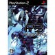 ペルソナ3 [PS2ソフト]